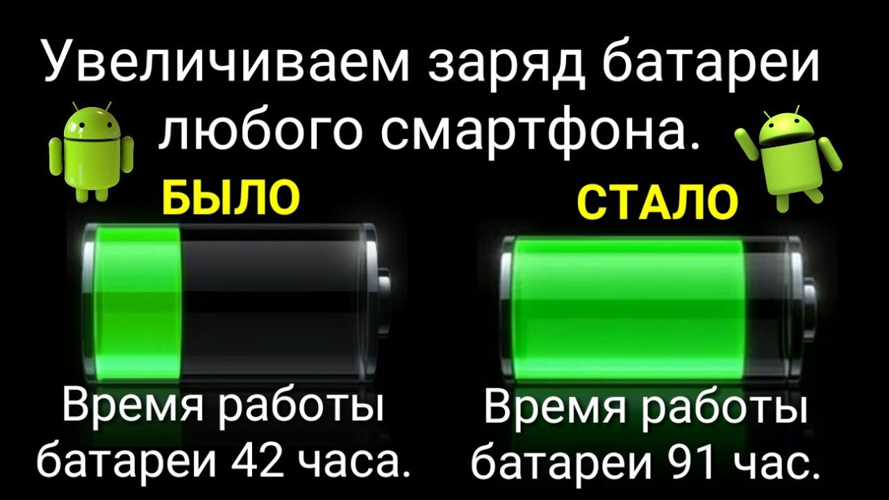 Как восстановить умерший аккумулятор