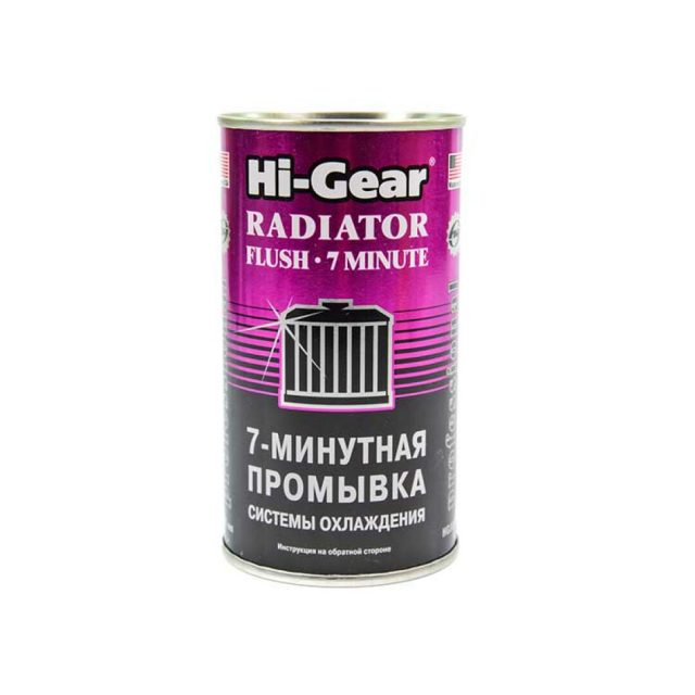Hi-Gear Radiator Flush — 7 minute