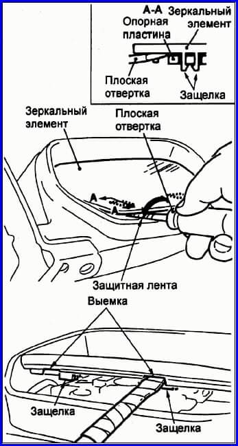 1186 - Как снять наружное зеркало заднего вида