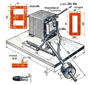 Самодельная установка контактной сварки