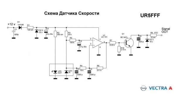 Схема