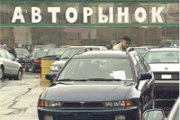 Как правильно выбирать автомобиль на авторынке?